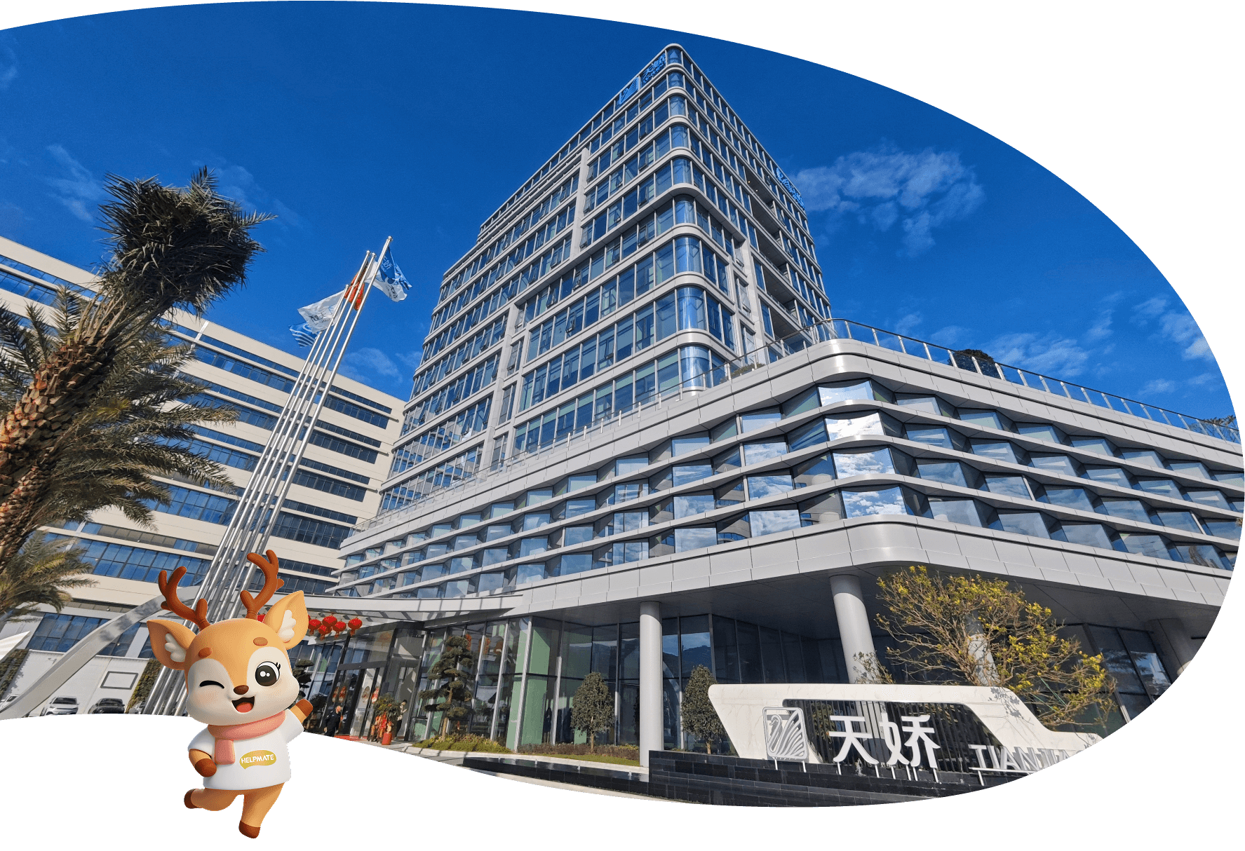 Vista exterior del edificio de la sede de la empresa Helpmate